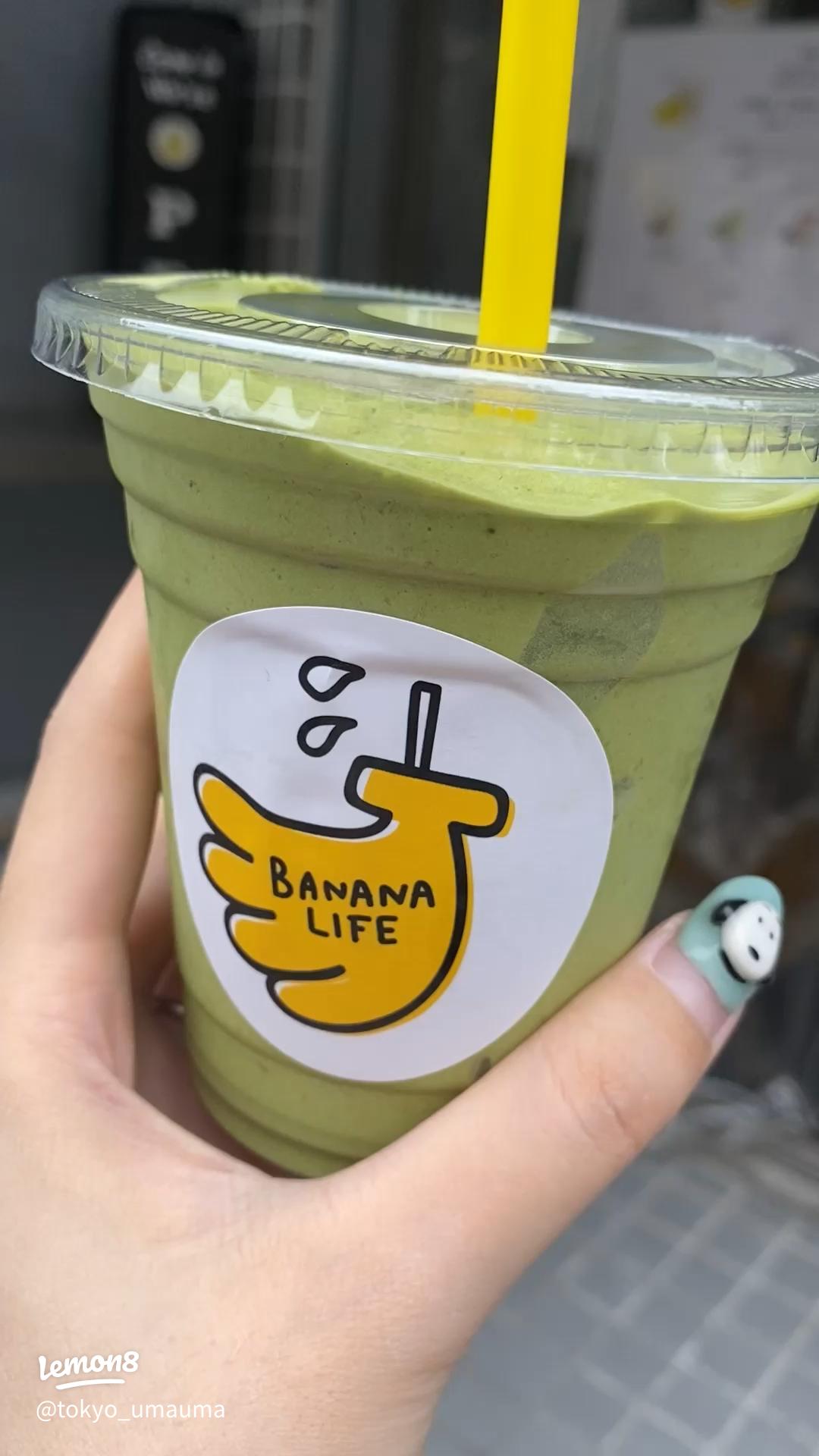 メニュー濃厚バナナジュース専門店「ファンキーバナナ!!」