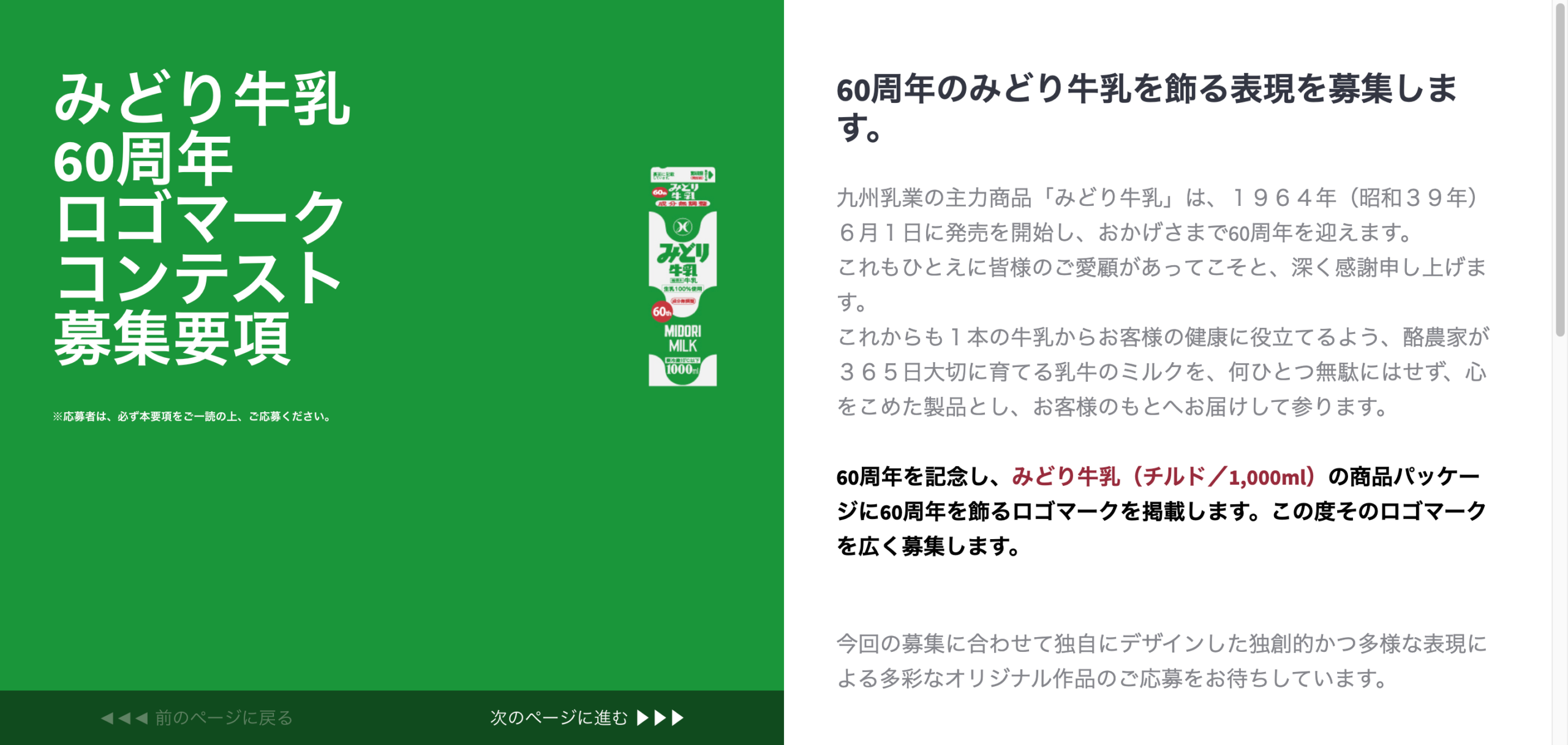 みどり牛乳ロゴ Tシャツ ホワイト XL - メルカリ