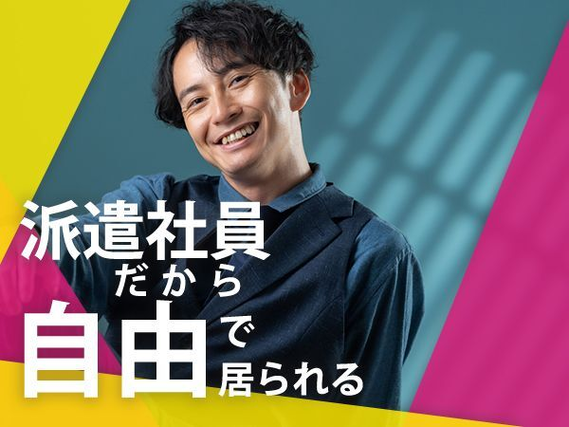 月収偏差値の一覧表つき】「普通の人はいくらもらっていますか？」山形県酒田市の給与レベルの「現実」 | 2ページ目 |