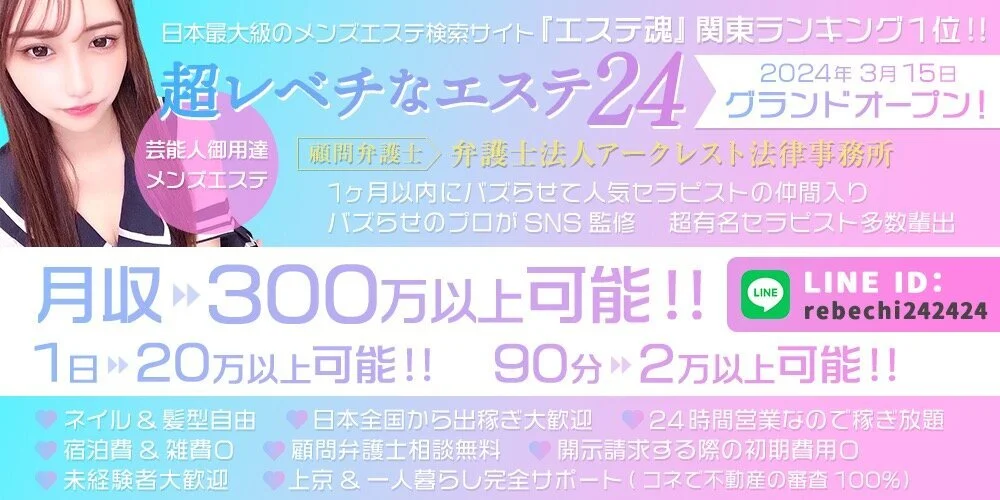 あいり（19） ビデオdeはんど新宿校 - 新宿・歌舞伎町/ヘルス｜風俗じゃぱん