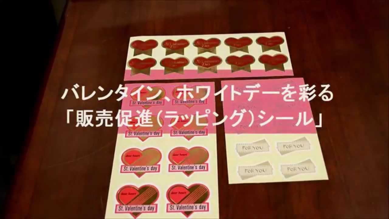 AmazonＣｒｅｖｅ Ｃｅｌｌ ホワイトデー whiteday ギフトシール ギフトステッカー ラッピングラベル 光沢 防水 業務用長方形型 3.5×2㎝ ブルー&パステルグリーン 100枚セットギフトシール文房具・オフィス用品