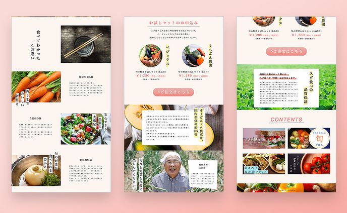 デジハリ名物課題？？取組み始めと完成後のスキルは全く別物に。「Webデザイナー専攻 中間課題」STUDIO佐賀デジタルハリウッド の専門スクール 学校