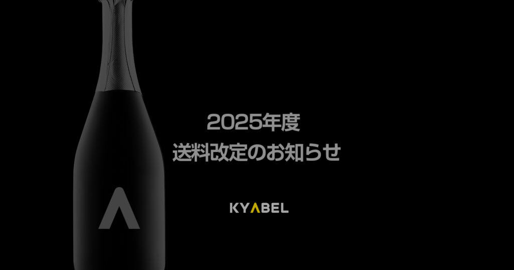 オリシャンデザインテンプレートキャベル