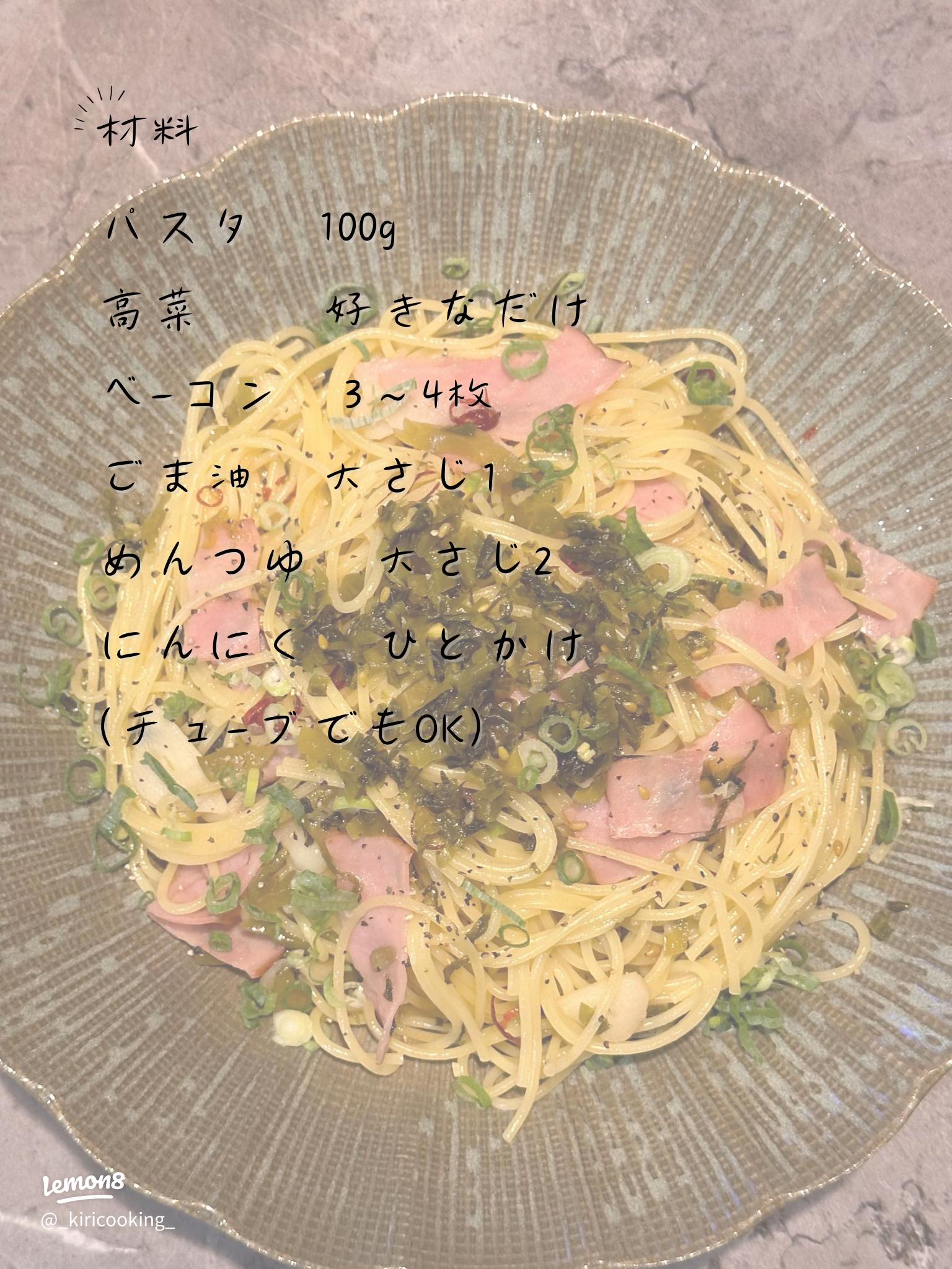レシピ 休日ランチはこれ！簡単なのに旨すぎるニンニク爆発ペペロンチーノきれはじ