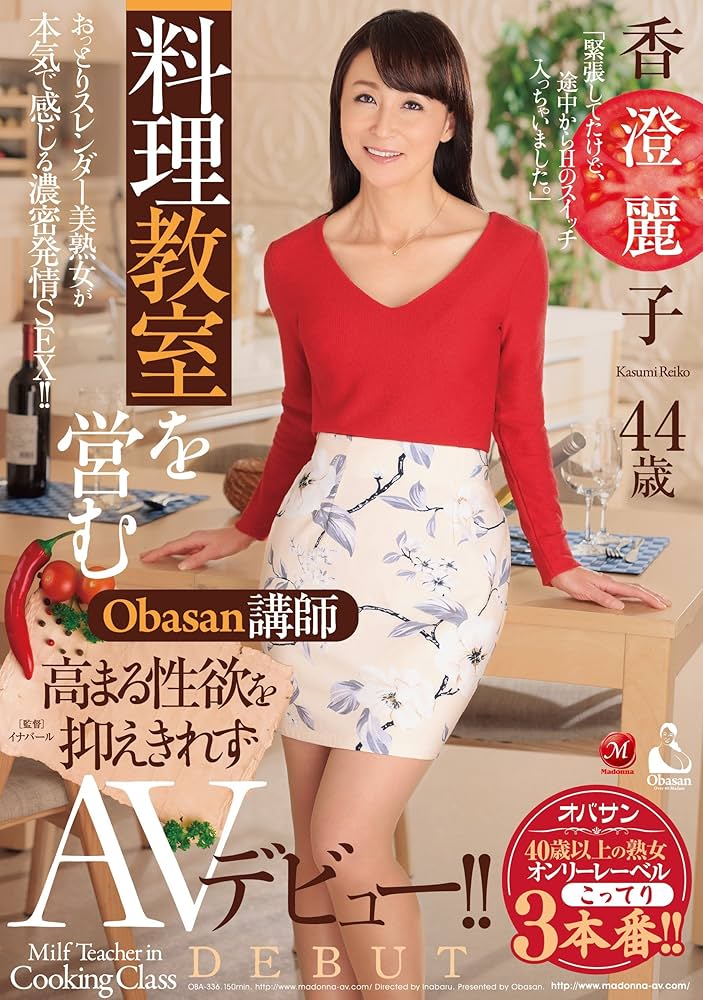 駿河屋 -【アダルト】<中古>初脱ぎ剛毛熟女 Obasan専属