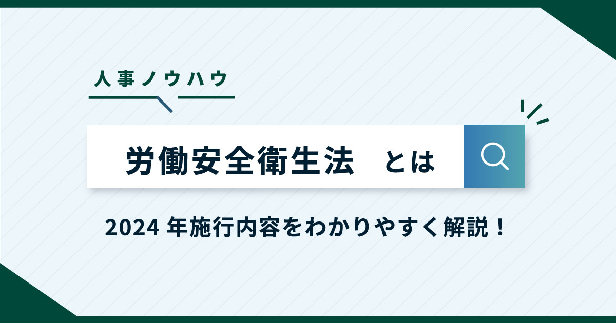 MECE（ミーシー）は論理的思考法の基本！フレームワークを徹底解説！ | HR大学