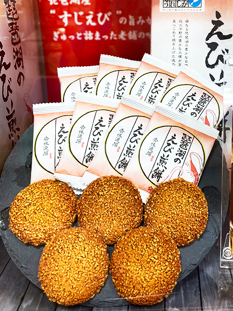 Amazon.co.jp: 琵琶湖のえび煎餅 登録商標 おいしがうれしが 焼菓子 10個 滋賀県限定 滋賀県お土産: 食品・飲料・お酒