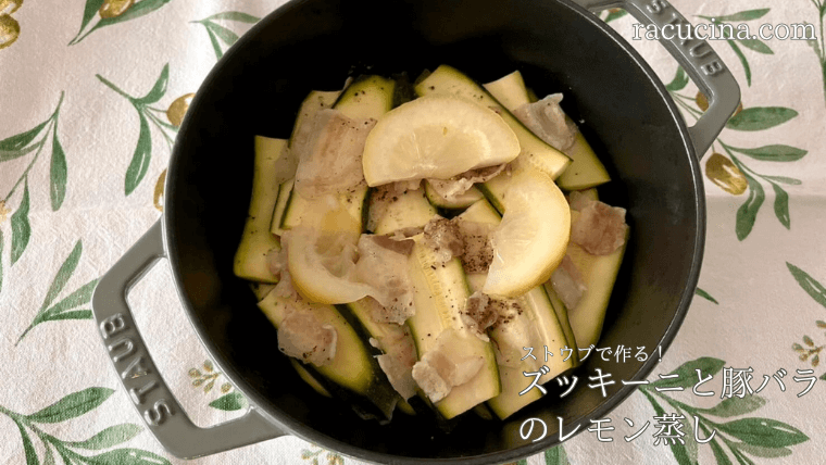 STAUB レシピ : チキンと野菜の蒸し煮 ピコ・ココット ラウンド 20cmで作る、「チキンと野菜の蒸し煮」。先ほど投稿した動画で紹介したポイントを抑えて調理すれば、素材の水分で仕上げた、旨味たっぷりの一品になりますよ🥦🥕🍅🥔🍗 材料2人分鶏もも肉 2枚