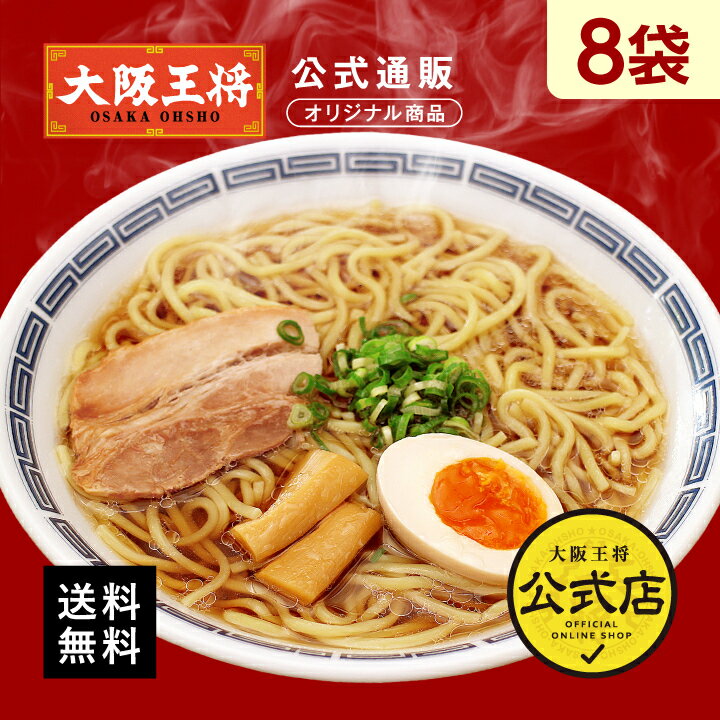 26日から、焼そば麺もリニューアル。今日はソース。 ○京都市・山科区 椥ノ辻店 直営 ・焼そば ソース638円餃子の王将餃子の王将オリジナルメニュー探しの旅俺たちの王将王将餃子焼そば焼きそばソース焼きそば焼そばソース王将直営店餃子の