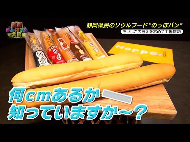 静岡の旨い名物が食べたい！静岡県の名物ご当地グルメ17選旅時間