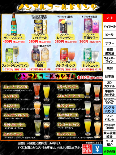 カクテルメニューテンプレートでおしゃれなメニュー表デザインを無料で作成! Canva