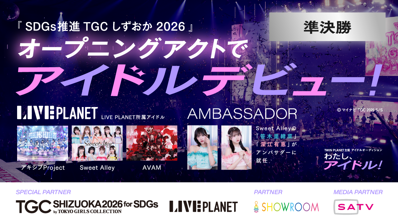 大興産業株式会社ことよりモール店舗 概要