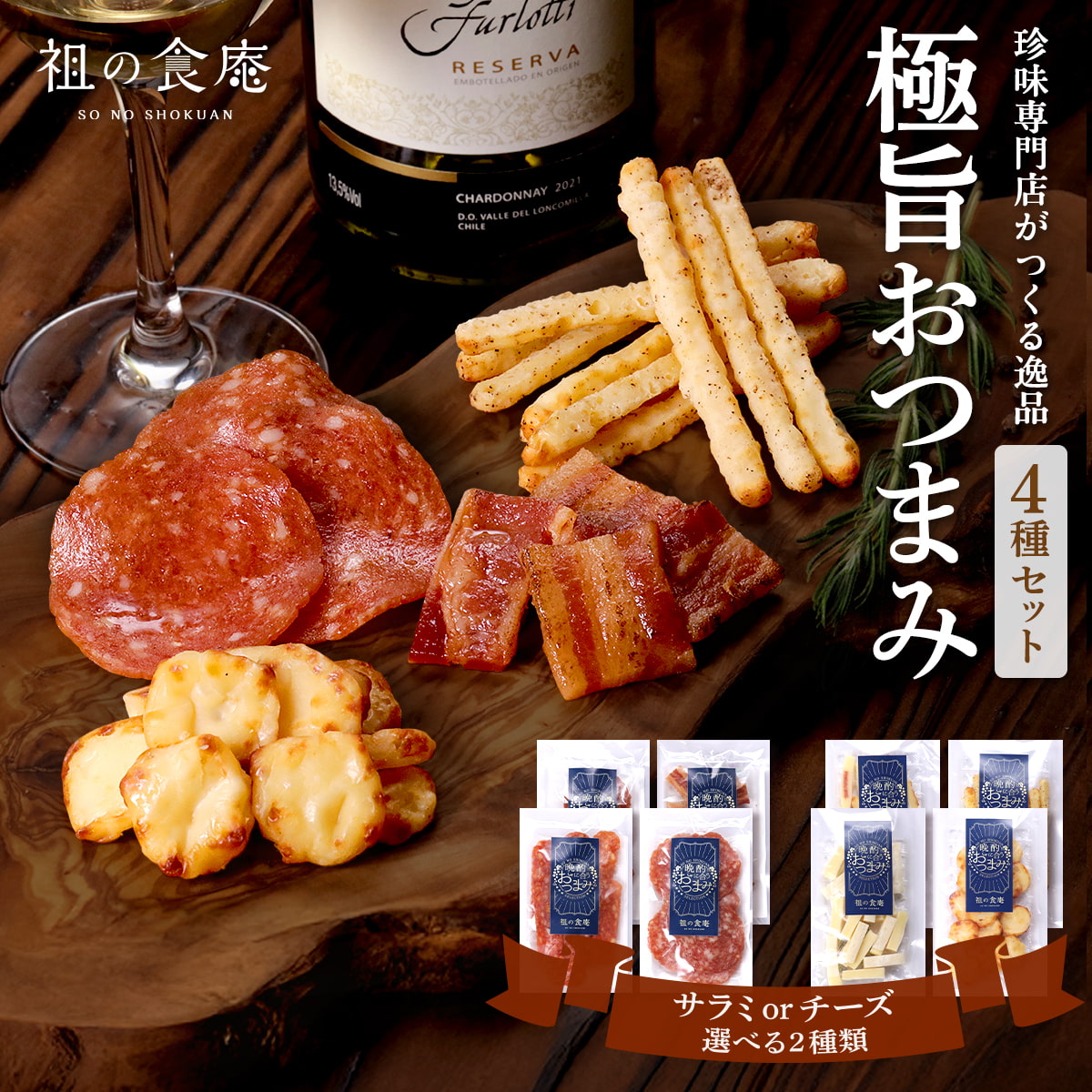 日本ハム デリフィオーレ チーズサラミ 122g 日本ハム の口コミ・レビュー・評判、評価点数ものログ