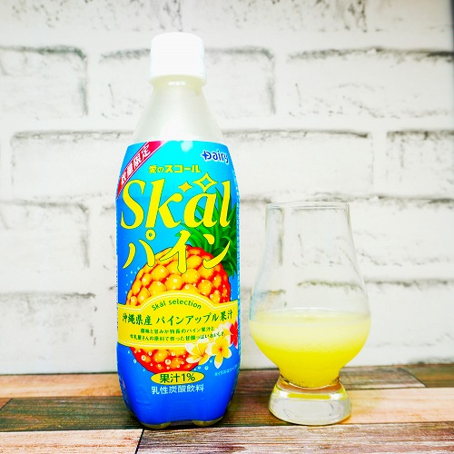 わしたショップ通信販売 数量限定！産地直送！！2025年 石垣島産パイナップル - 沖縄県物産公社 わしたショップ-沖縄県物産公社 わしたショップ