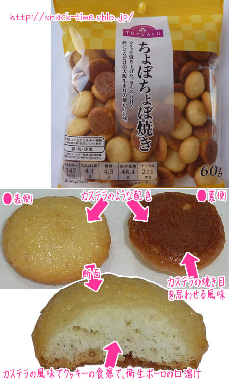Amazon.co.jp: 株式会社ビィウェーブ パンダボーロ お徳用 個包装 たまごボーロ お菓子 パンダ 退職 引っ越し ご挨拶 プレゼント :食品・飲料・お酒