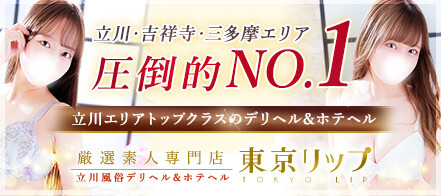 東京デリヘル】おすすめ人気ランキング6選【本番できるデリはある？】