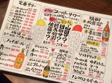 カフェメニュー イラスト素材 線画 手描き イラスト素材6888611- フォトライブラリ