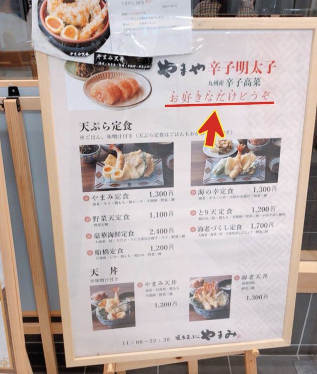 和ご飯とカフェ CHAWAN シャポー船橋店 : キングモーモンの日記