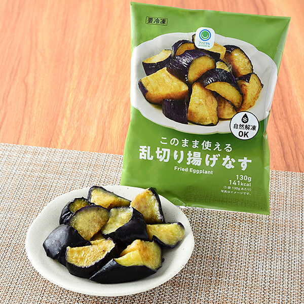 なすは冷凍保存で長持ち！ おいしく食べられる冷凍方法とおすすめの使い方