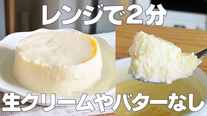 水切りヨーグルトの濃厚レアチーズケーキ