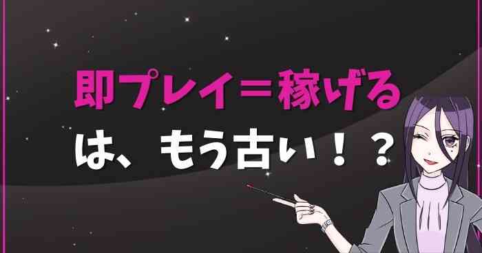 風俗の業界用語【即尺】ってどんな意味？病気は大丈夫？ ｜風俗未経験ガイド｜風俗求人【みっけ】