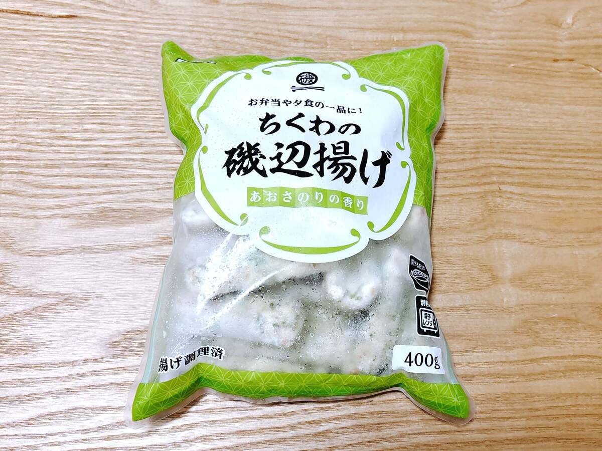 業務スーパーちくわの磯辺揚げはお弁当に便利! - そらのノート
