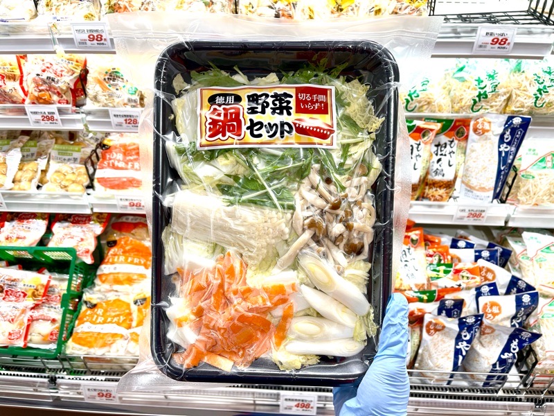 楽天市場 一人鍋 セットの通販