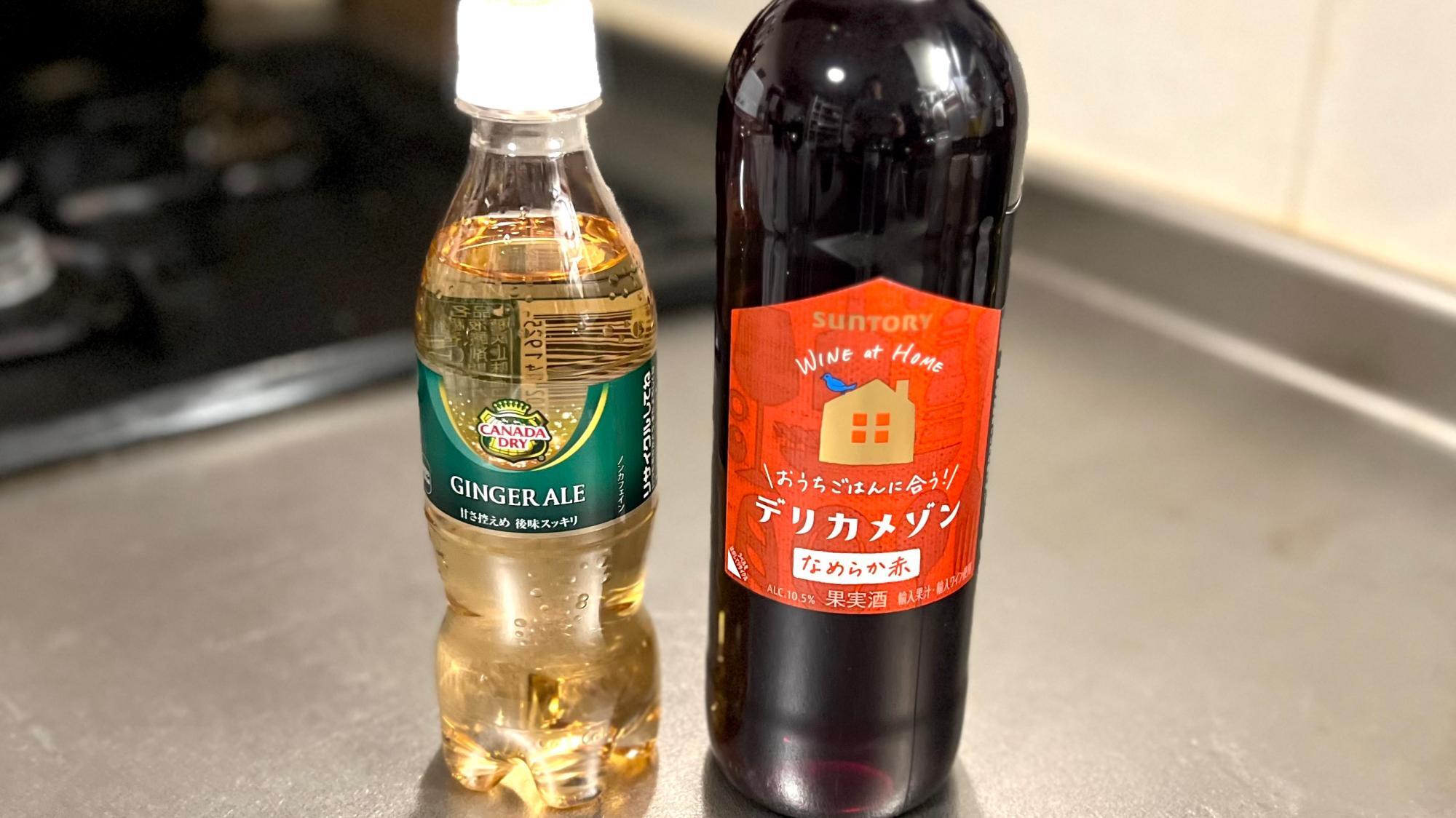 赤ワインで作られるカクテルには何がある？その作り方とはアカデミー・デュ・ヴァン ブログ