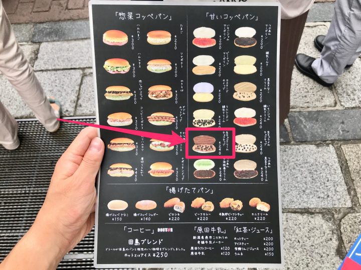 新橋 コッペの田島毎日更新!森せんせーの水泳ブログ森哲也