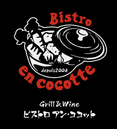 博多駅 BON TACOS フレンチタコス 我出張族長州人、時々狩人のちょーす