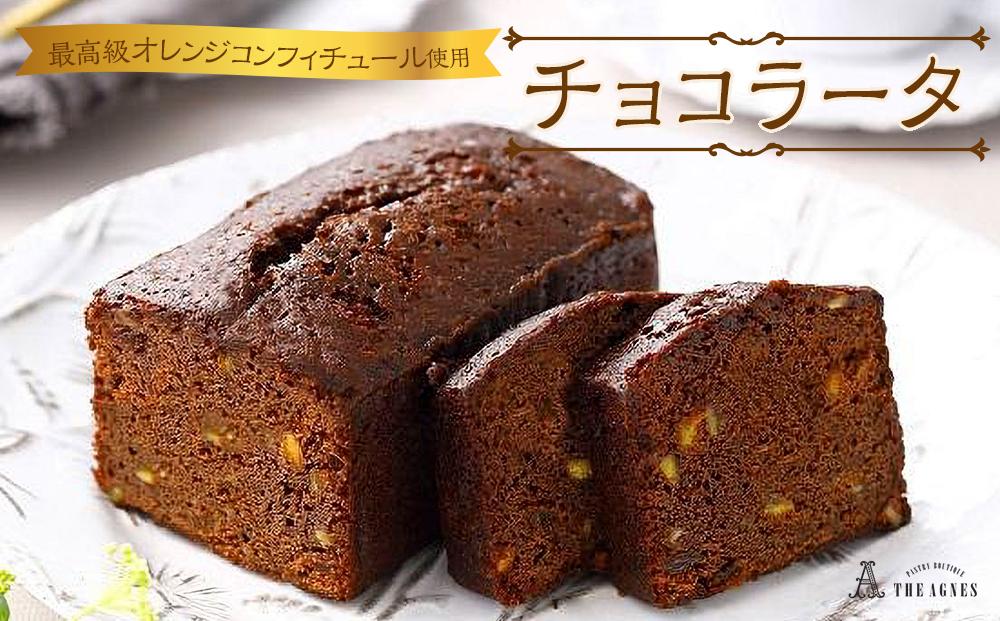 チョコパウンド┃オレンジコンポートをのせた、満足感たっぷりなパウンドケーキを焼きました。 - yunico's fluffy life