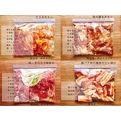 下味冷凍で野菜が即しんなり！「牛すき煮」の作り方 - macaroni