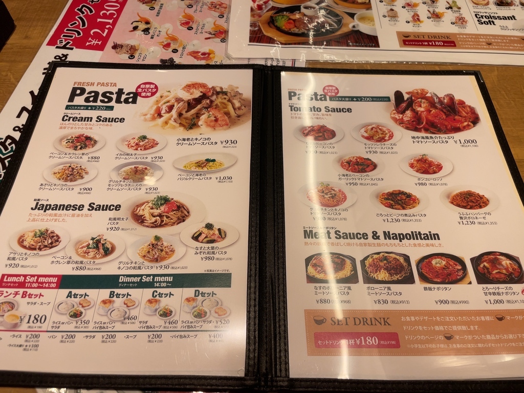 スイーツ180種以上、料理70種以上 迷う幸せ!『Cafe & Restaurant うふふ』ふくおかナビ