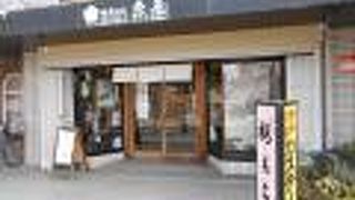 ちゃんぽん食べにナガサキの鐘さんへツーリングバイカーブログ