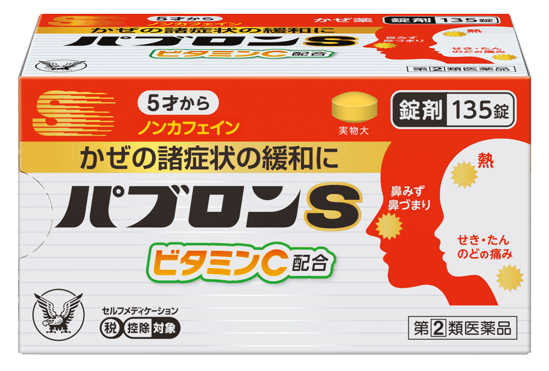 プレ金」覚えてます？ コロナ5類移行で復活、政府、企業側は「集客に期待」もサラリーマン「それどころじゃない」：東京新聞デジタル