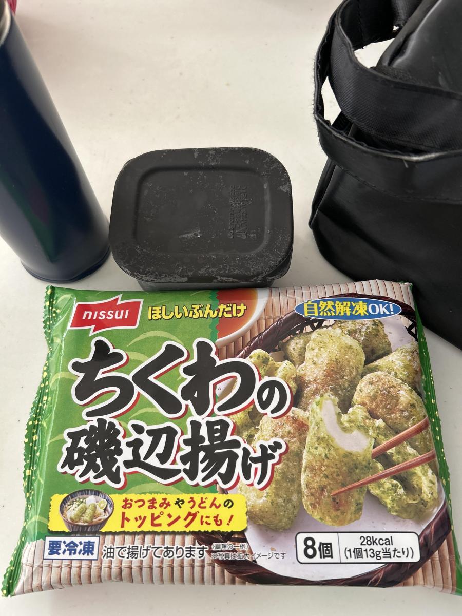 揚げてもトースターでもおいしい！業務スーパーの「ちくわの磯辺揚げ」