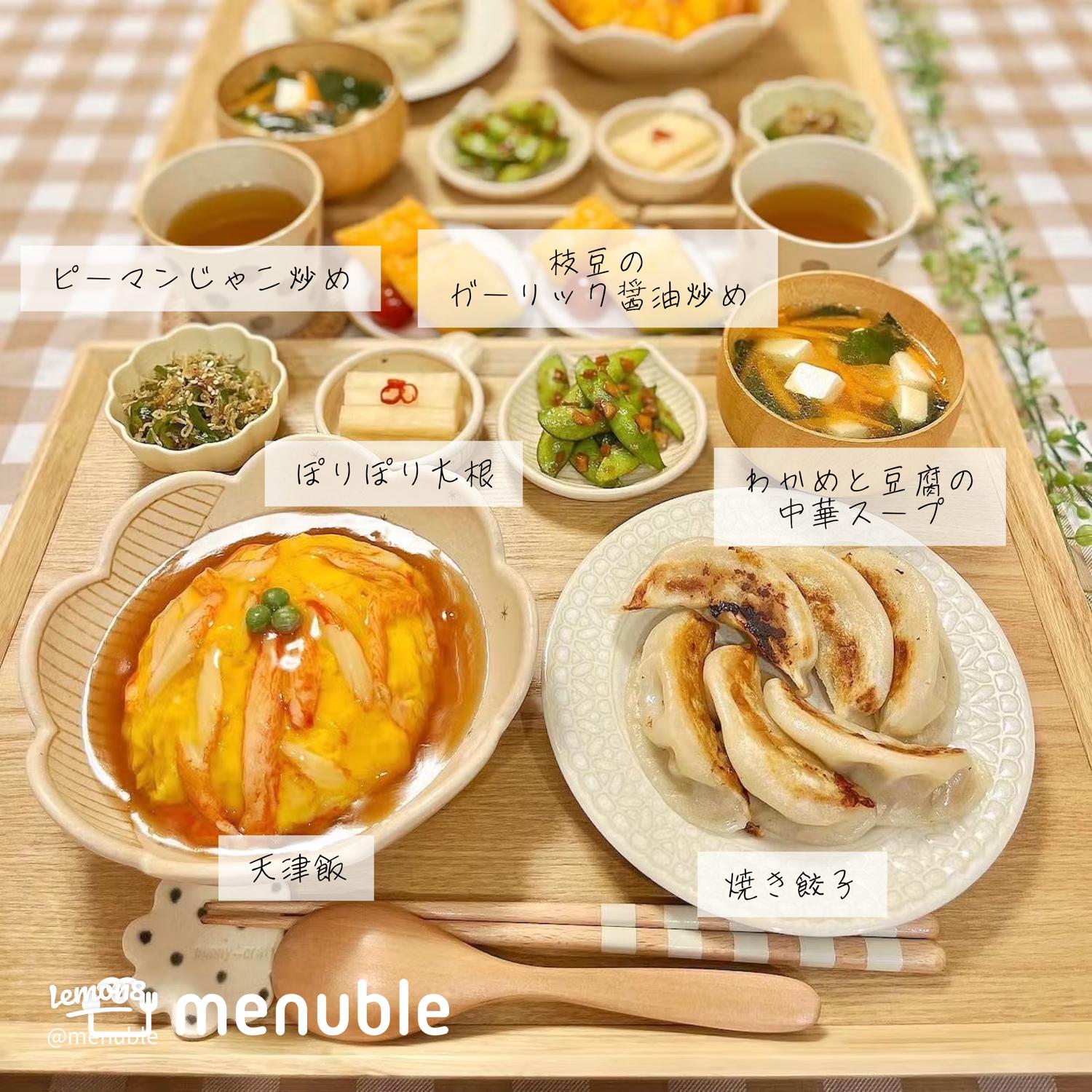 献立 簡単水餃子スープとついで作り置きで夜ごはん : のんすけのおいしいくらし