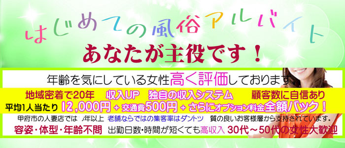 バニーコレクション 新潟店」（新潟市 ソープ） スタイルの良い美人バニーのいるお風呂屋さんにいってみた件