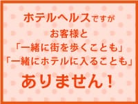 あげまん 西中島店の出勤情報ページ｜フードルTV