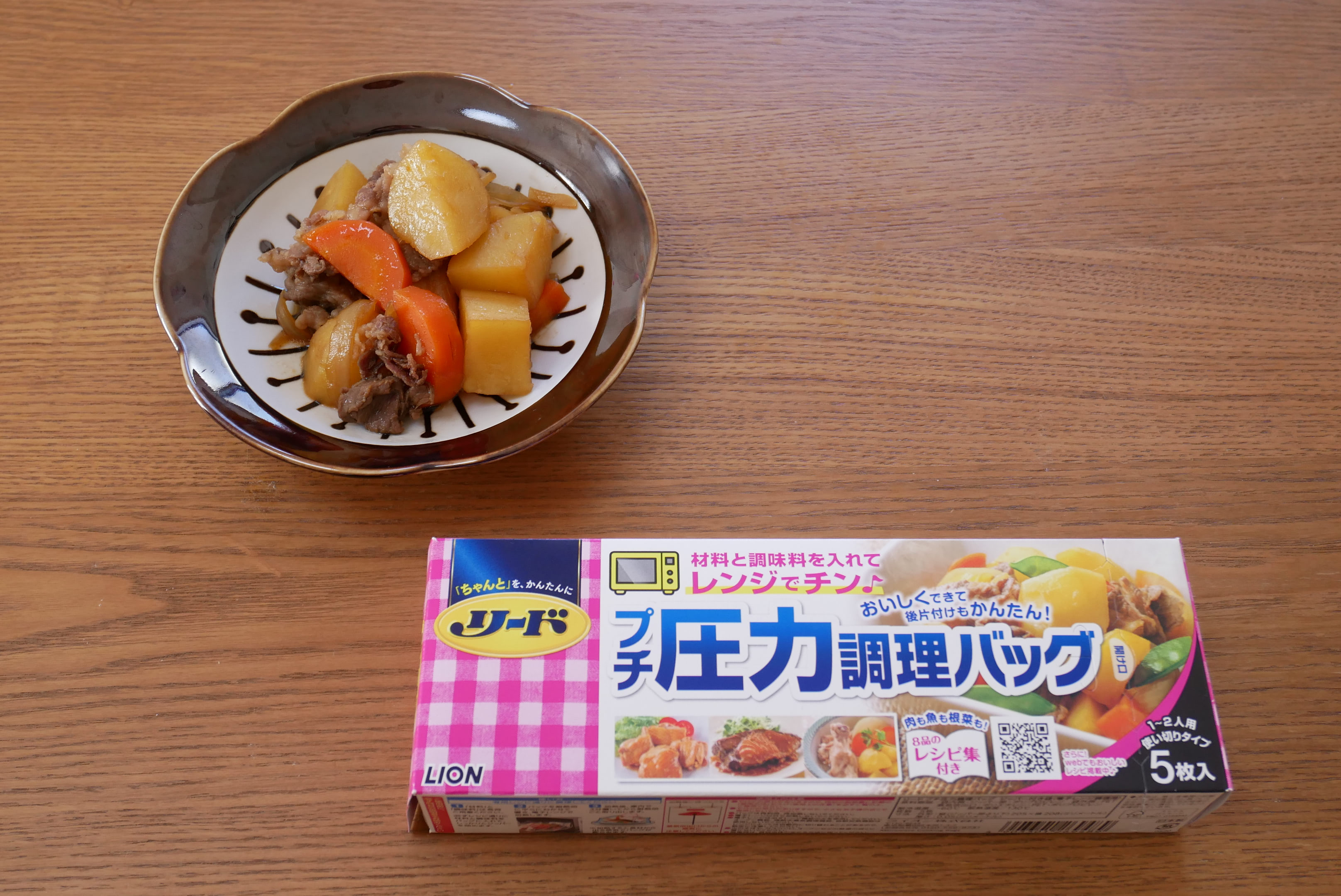 角煮・肉じゃがも、すぐ味がしみしみ！「圧力調理バッグ」を使った時短レシピ集＊ 2ページ目キナリノ