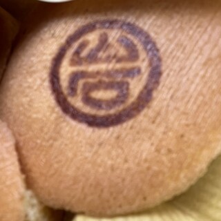 マスコットおまんじゅうキーホルダー – ツエーゲン金沢 オフィシャルオンラインショップ