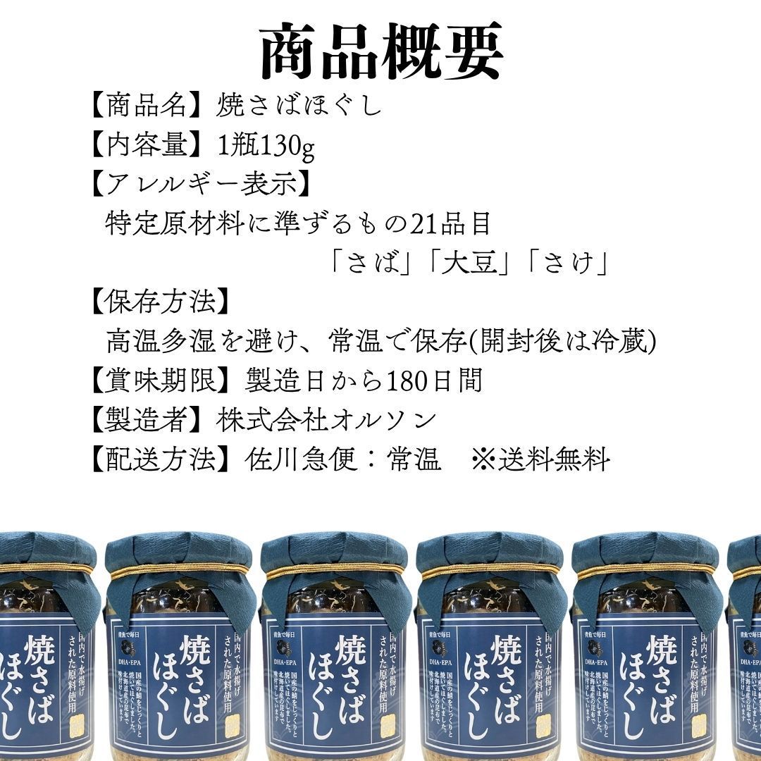 業務スーパーの『さばフレーク』はおにぎりにもちょうどいい落ち着いた旨みmitok ミトク