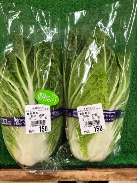 持続可能な農業を実現し、生活者を豊かにアド・スタディーズ公益財団法人吉田秀雄記念事業財団