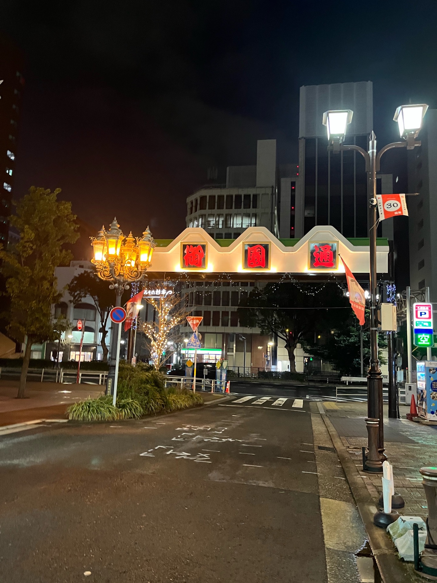 元町・中華街・石川町エリアで夜間・深夜営業の 外食・デリバリーのチラシ・特売情報 掲載店舗一覧 | トクバイ