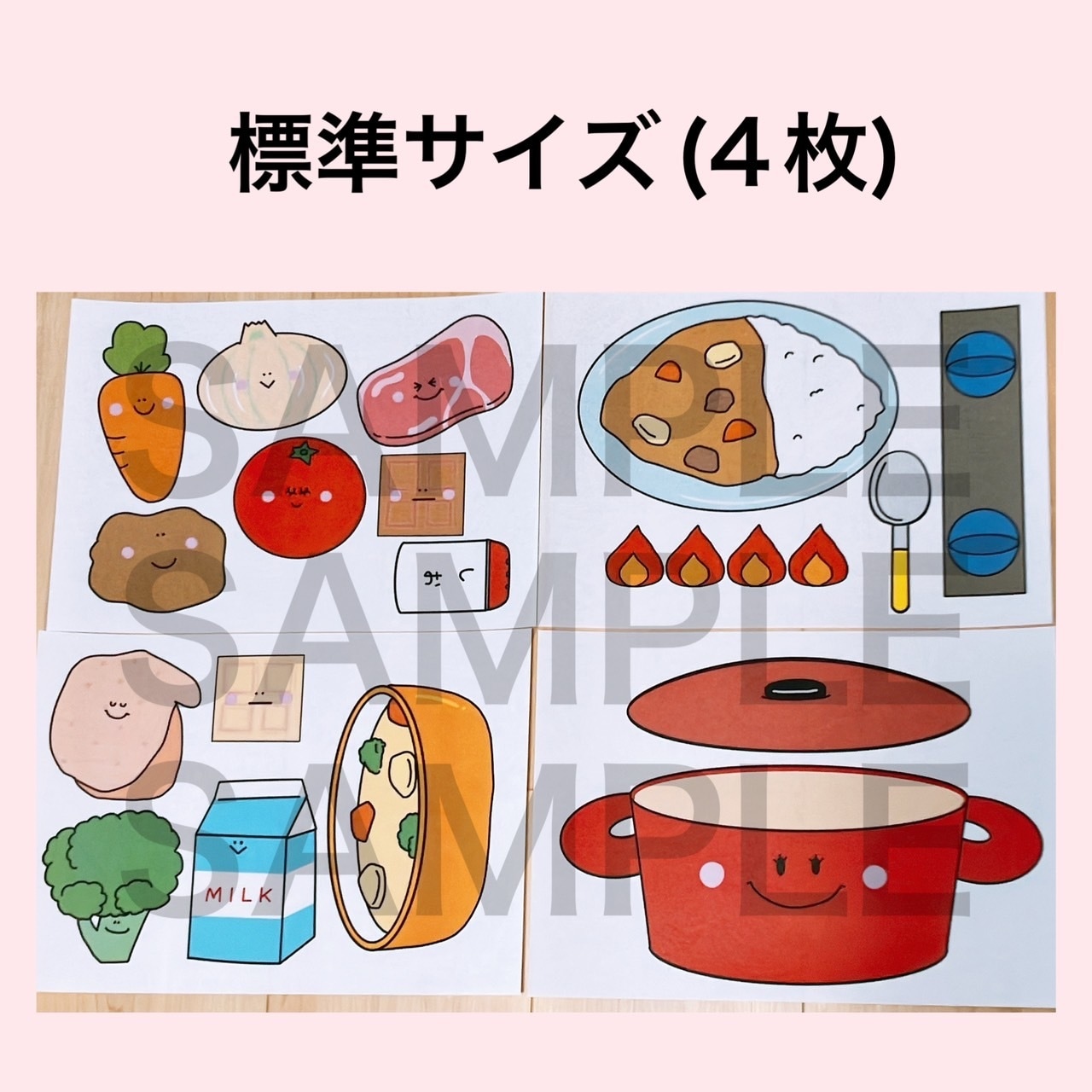 パネルシアター 01.カレーライス マイちゃんねる★パネルシアターでげんきっき!