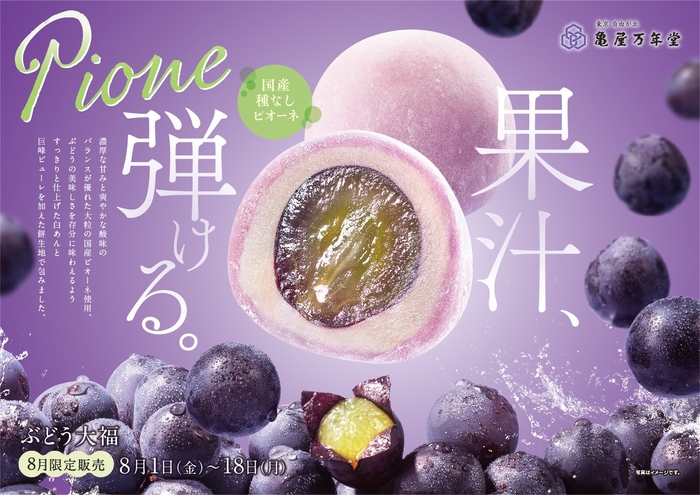 秋の味覚！美味しい葡萄の楽しみ方と選び方ガイド