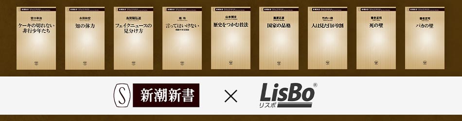 「止まる」「留まる」「停まる」の違いと使い分け［例文解説］ | 校正視点