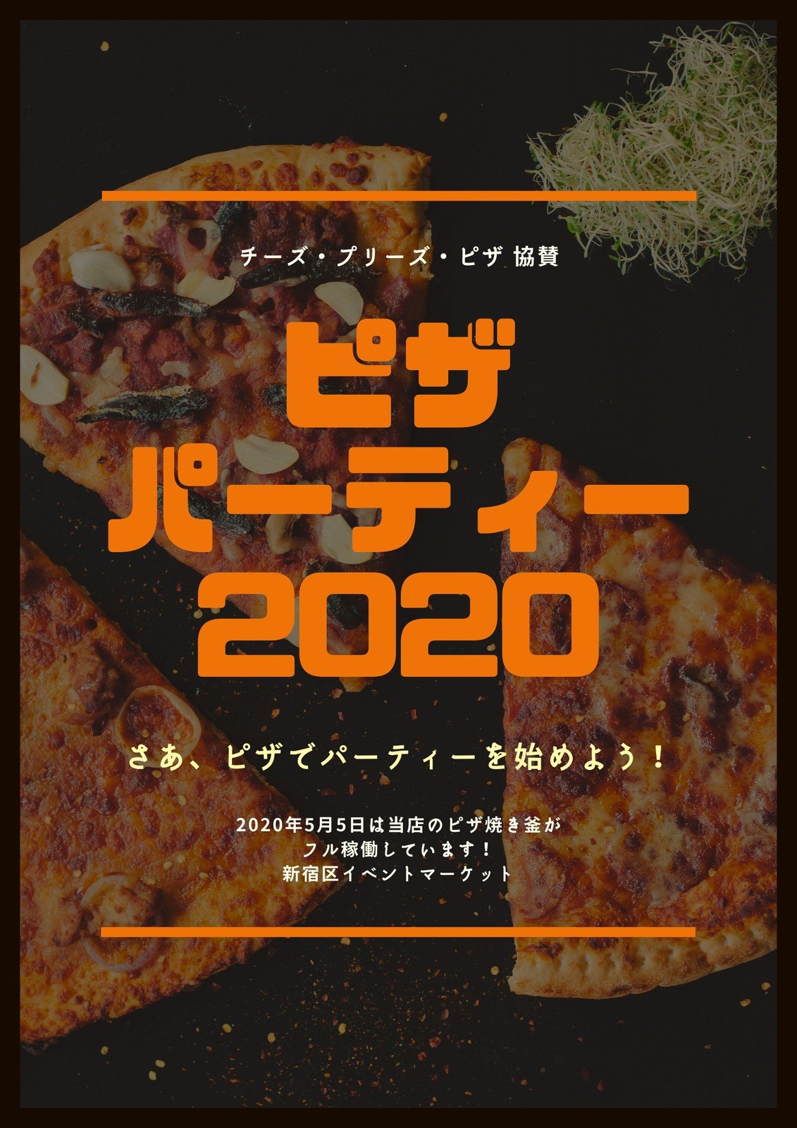 サービス内容株式会社アートファーム