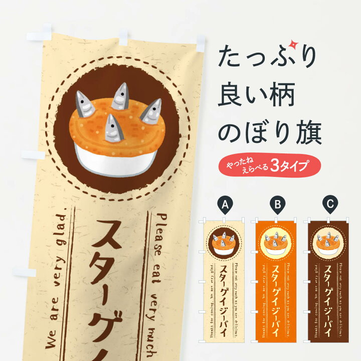 スターゲイジーパイニシン高堂玲 イラストの方takado_reiのオーガニックコットンTシャツ通販 ∞ SUZURI スズリ