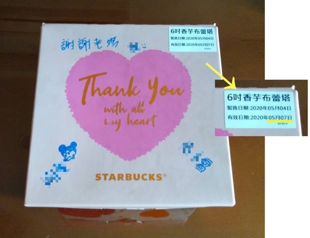 スターバックス 美味しいのはドリンクだけじゃない！ホリデーシーズン限定新作フード全3種食べてみた